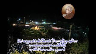 พิพิธภัณฑ์ธรรมเจดีย์ หลวงตามหาบัว