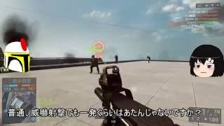 [ゆっくり実況］特攻癖のある鶏のＢＦ４