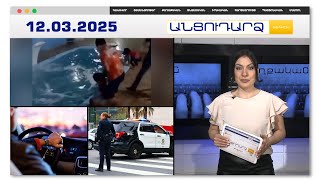Տղան եղբորը գցել է կոկորդիլոսների ջրավազանը