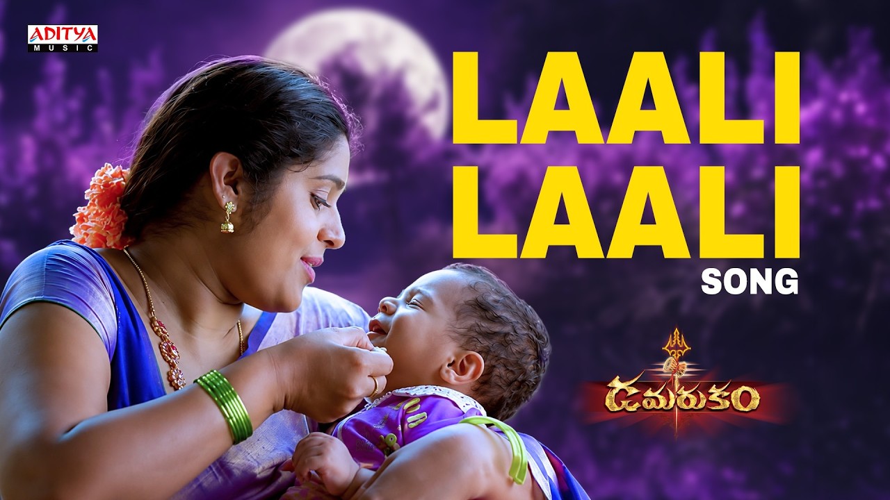 Laali Laali Song | Damarukam Movie | Nagarjuna, Anushka Shetty | Devi Sri Prasad