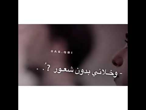 نسى حبي وتقديري