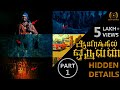 Hidden Details In Aayirathil Oruvan Movie L Part 1 L Selvaragahavan L Karthi L By Delite Cinemas