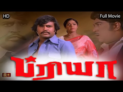Priya - Rajinikanth Video - Rajinifans.com