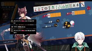 #眠くなるゲーム実況 #雀魂