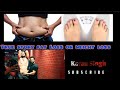 TRUE STORY FAT LOSS OR WIGHT LOSS शरीर में वसा हानि वजन घटाने का क्या अर्थ है? || KARAN SINGH ||