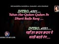 Des Rangeela Rangeela Karaoke With Scrolling Lyrics Eng हिंदी