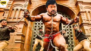 Download lagu चिरंजीवी की सबसे बड़ी एक्शन मूवी | Chiranjeevi, Ramya Krishna लेटेस्ट नई रिलीज़ हिंदी डब मूवी mp3