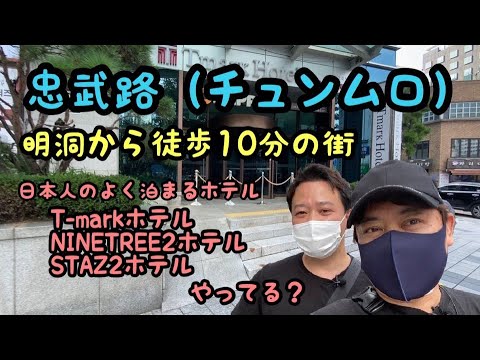 [Coréia] Eu vim para Chungmuro! Havaiana no verão no LUFT COFFEE!