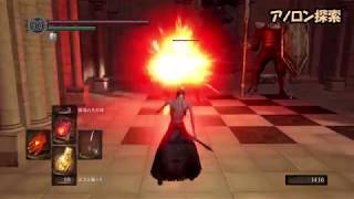 【実況】幼女亡者　第8話　【DARKSOULS REMASTERED】
