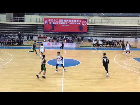 第五十二屆港澳籃球埠際賽男子組:澳門vs香港 全場精華