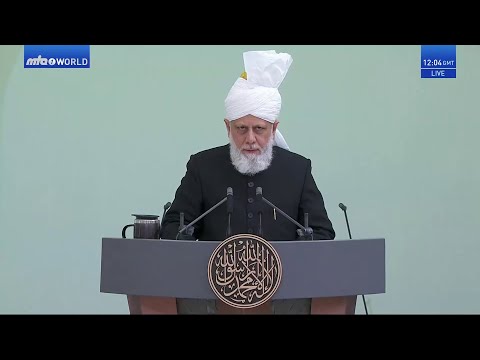 Swahili Translation: Friday Sermon 10 July 2020