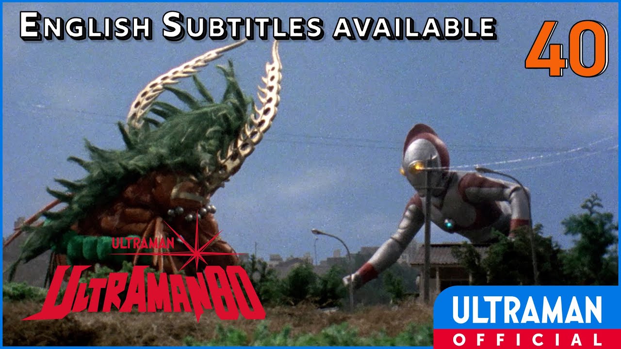 ULTRAMAN 80 Episode 40 "The Sumo Boy from the Mountains" -Official- [English Sub]