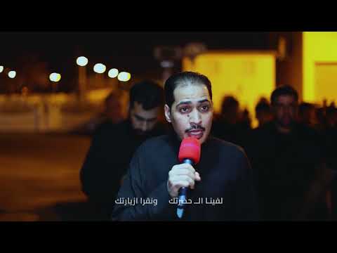 باب النور | الرادود محمد سلمان | ليلة إستشهاد الإمام الجواد ع 1445 هـ