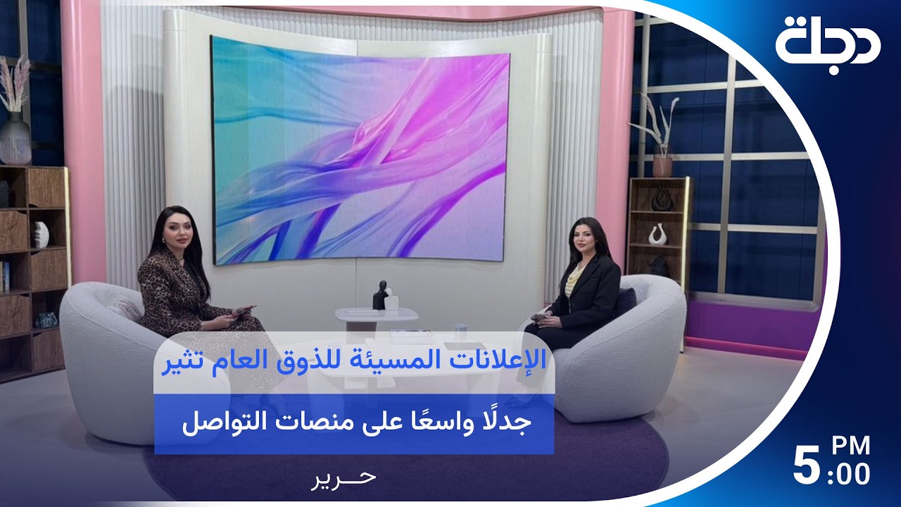 فيديو | المطاعم والكافيهات والمنتجات ودور الرقابة الصحية