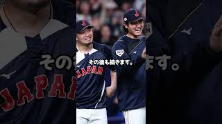 大谷翔平が村上宗隆を公開イジり 仲良しすぎるやり取りにファン爆笑 大谷翔平 村上宗隆 MLB