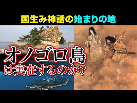 ランギロア島 - 定義