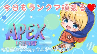 【APEX】ソロで頑張る！画像お借りしました。【PS4】