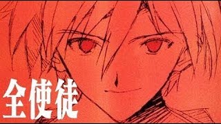 シンカリオン エヴァンゲリオン Shinkalion Evangelion أغاني Mp3 مجانا シンカリオン エヴァンゲリオン Shinkalion Evangelion أغاني Mp3 مجانا