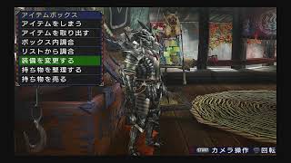 昼下がりモンハン【MHP3】