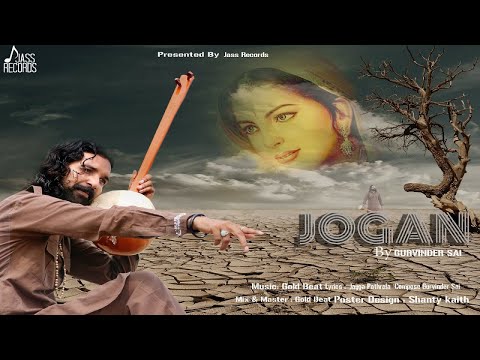 Jogan