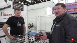 Коврик все для охоты и рыбалки тюмень