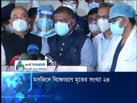 আহতদের সর্বোচ্চ চিকিৎসার ব্যবস্থা করা হয়েছে: স্বাস্থ্যমন্ত্রী | ETV News