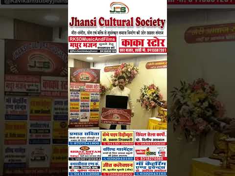 प्रस्तुति #2: सुरजीत भुसारी