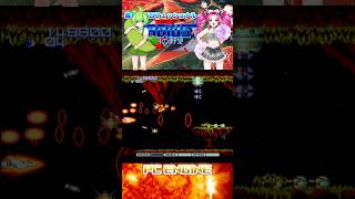 グラディウスⅡ PCエンジン版最高難易度で４面をやるわ！
