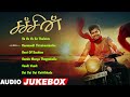Sachein Movie Audio Jukebox Sachein All Songs Vijay Genelia Vadivelu Devi Sri Prasad