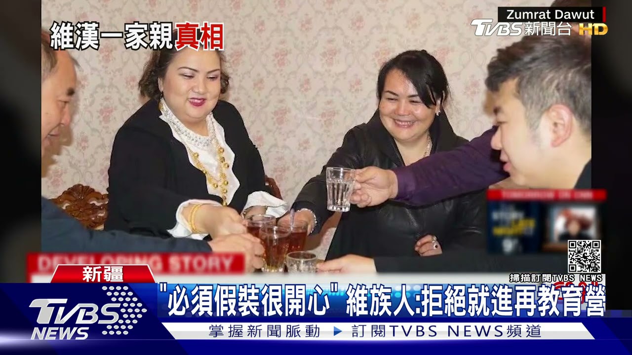 派百萬共黨幹部住進你家! 維族人:感覺被監視