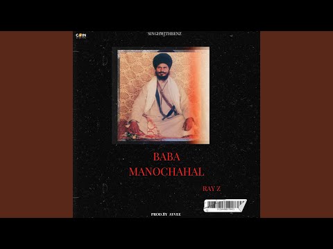 Baba Manochahal