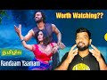 Randaam Yaamam Movie Review Tamil Randaam Yaamam Review Tamil Randaam Yaamam Tamil Review