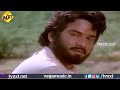 మదన గోపాలుడు సినిమా పాట బ్రతకడం నీకె�