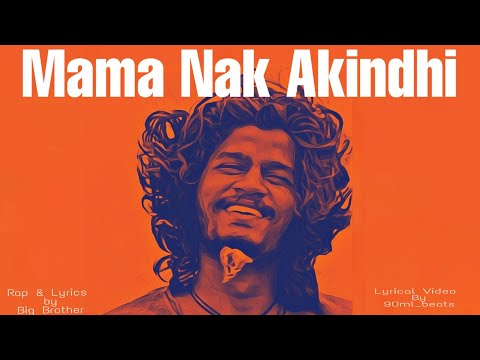 Mama nak Akindhi |Big Brothers| | Latest Telugu Songs | Telugu music Teluguvoice