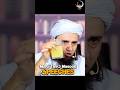 I Like This Sherbet Very Much Mufti Tariq Masood Shorts