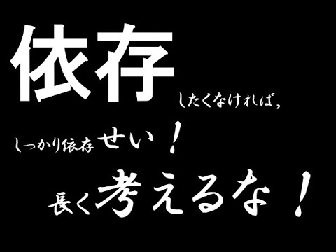 経営学科 【雑談系】タバコなど，依存への対処・・・からの、ラーメン二郎と捨弁当
