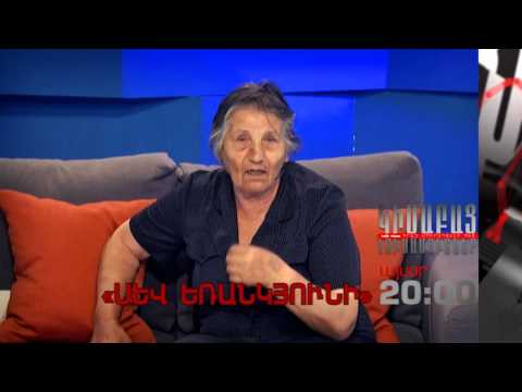 Kisabac Lusamutner anons 08.07.15 "Sev Erankyuni"