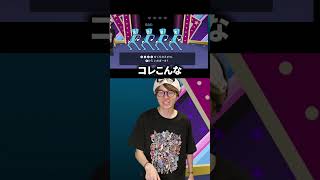 リズム天国で小ゲロが出そうになる配信者 #葉 #ゲーム実況 #リズム天国ミラクルスターズ