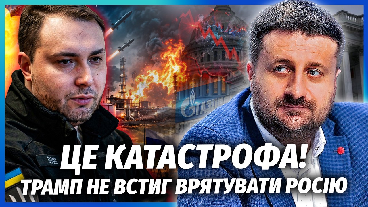 ЗАГОРОДНІЙ: Буданов ОШЕЛЕШИВ США! Поставив КРАПКУ З УДАРАМИ ПО РФ. "Газпром" і