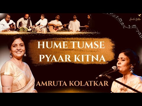 Humen Tumse Pyaar Kitna | The Amruta Kolatkar Studio -  Season 1