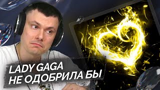 Медиа рецензия