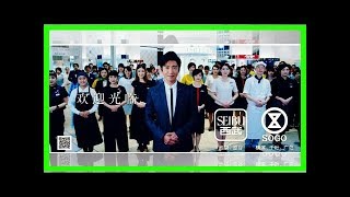 芸能 ニュース:キムタクがキレキレダンス「そごう・西武」イメキャラに　ＰＲ動画アジアで放映/デイリースポーツ online