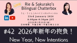 #42 Rie & Sakurako - Bilingual Chatterbox 理恵・さくらこのバイリンガルおしゃべりライブ