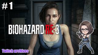 #1【BIOHAZARD RE:3】初見プレイ【バイオハザードRE3 / Resident Evil 3 Remake】