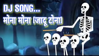 Mona Mona Dj Song - Cg Dj Nagada Remix Song 2021 - Dj Rajesh Official