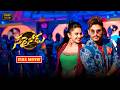 Sarrainodu Allu Arjun All Time Full Mass Entertainer Telugu Action HD Movie JordaarMovies ​