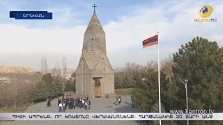 «Պիտի ապրենք, որ եռատոնը վերականգնենք». Եռաբլուրը՝ հաղթանակից 30 տարի անց
