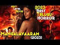 Mangalavaaram 2023 Explained In Hindi Personal Best Horror Film Of 2023 KANTARA TUMBBAD Level
