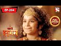 হনুমানের অনুভব মহাবলী হনুমান Mahabali Hanuman Full
