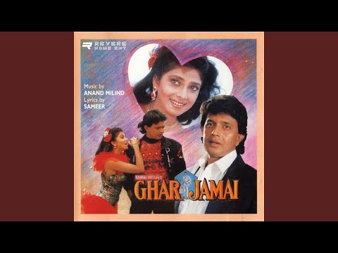 Dil Lagake Dekho — watch video